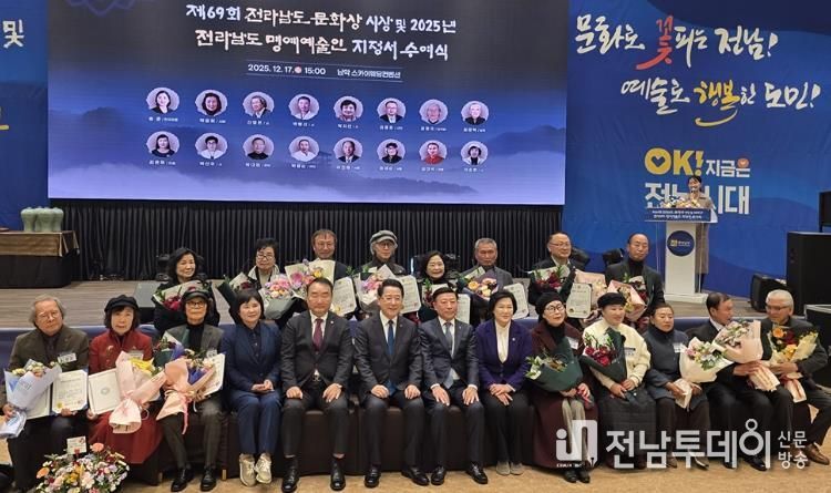 (사)한국예총 회장 표창을 받은 (사)한국미술협회 신안지부 이미경 지부장