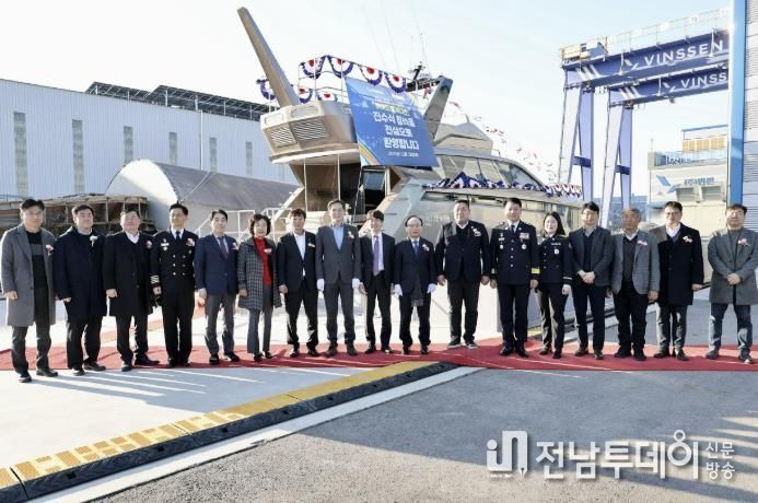 영암군 수소연료전지 선박 하이드로제니스 진수