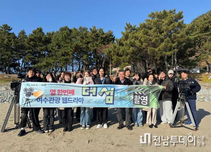 열한 번째 웹드라마 ‘더 섬’ 촬영 사진