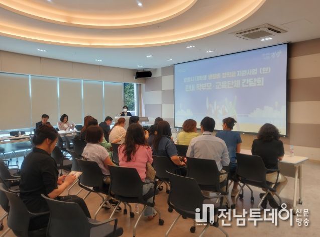 광양시, 내년부터 '대학생 생활비 장학금' 지급