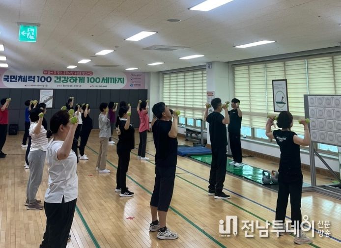 순천시, ‘체력증진교실’