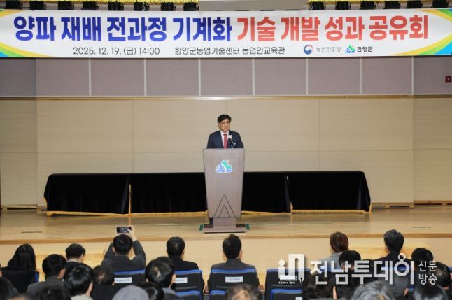 나주시가 지난 17일 우리품종 나주배 전정단 육성 기술교육 수료식을 개최했다.