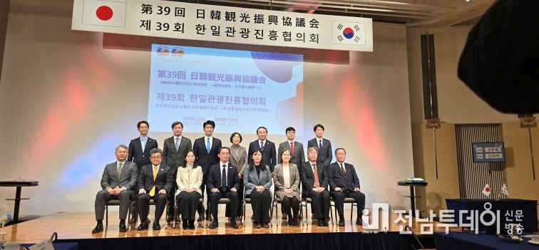 목포시, ‘2025 한·일 관광진흥협의회’ 참가…글로벌 홍보 강화