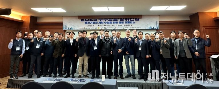 우주항공방위산업컨퍼런스