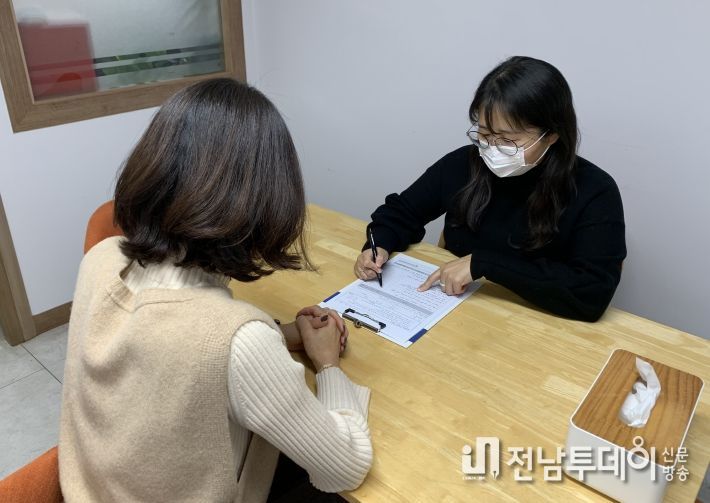 광산구 전문 심리상담 서비스