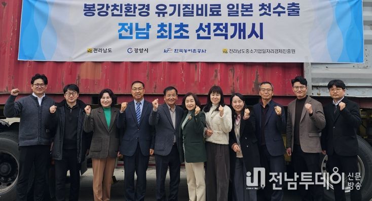 수출 상차식 사진