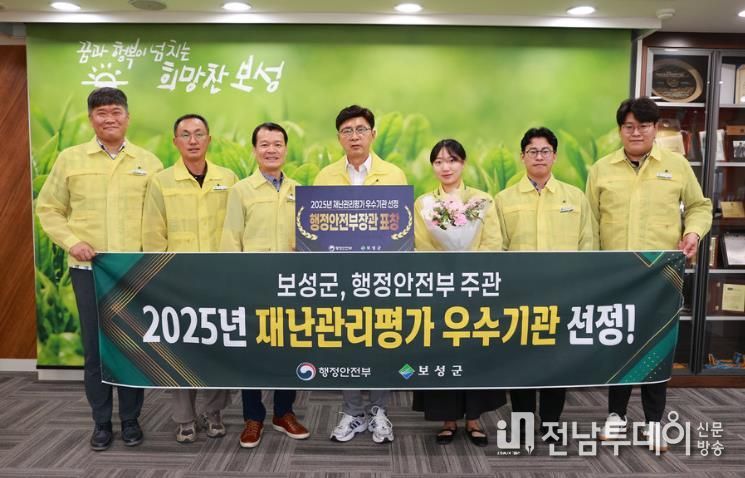 보성군은 행정안전부 주관 ‘2025년 재난대응 안전한국훈련’에서 4년 연속 우수기관으로 선정되며, 재난안전관리·비상대비 4개 분야에서 ‘4관왕’을 달성했다