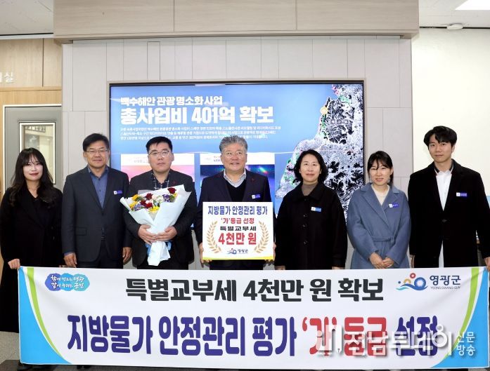 물가안정 ‘가등급’․소비쿠폰 ‘나등급’ 획득, 특교세 1억9천만 원 확보