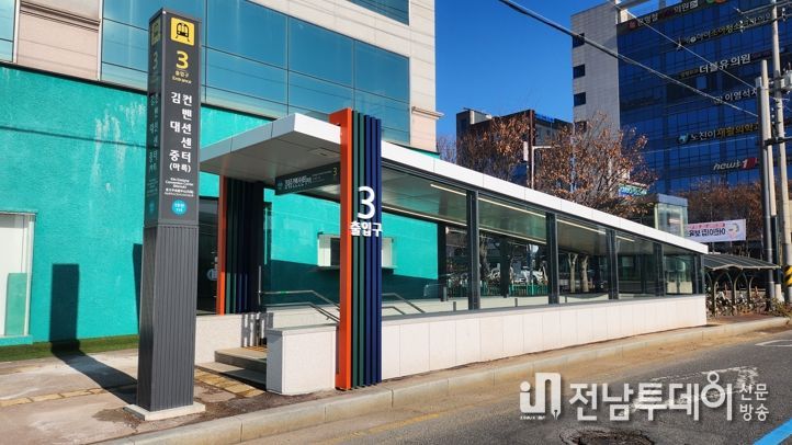 마륵역, 남광주역 외부 캐노피 공사 완료