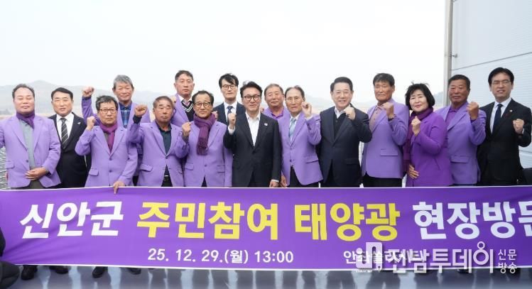 김민석 국무총리 신안 태양광 발전단지 현장 방문 사진 김민석 국무총리와 김영록 전라남도지사가 29일 신안 안좌솔라시티 태양광 발전단지를 방문해 주민군협동조합원들과 기념촬영을 하고 있다.