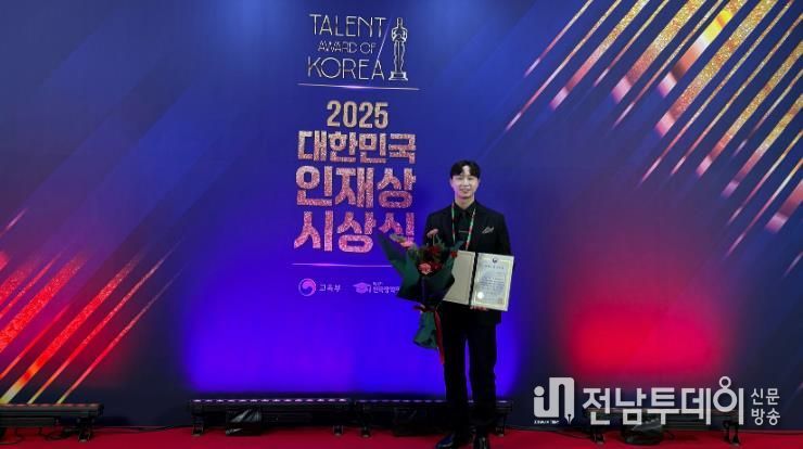 순천 청년 한승혁, ‘2025 대한민국 인재상’ 수상