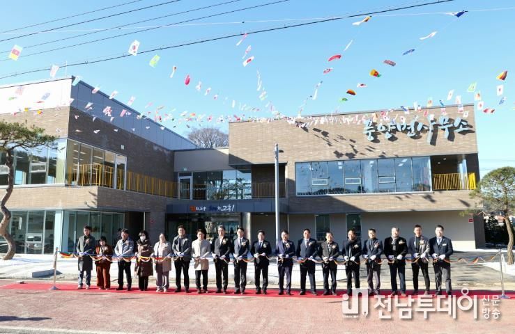 고흥군, 풍양면사무소 신청사 준공식 개최