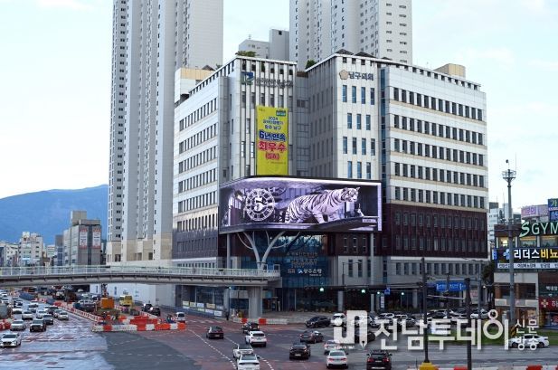 광주광역시남구청