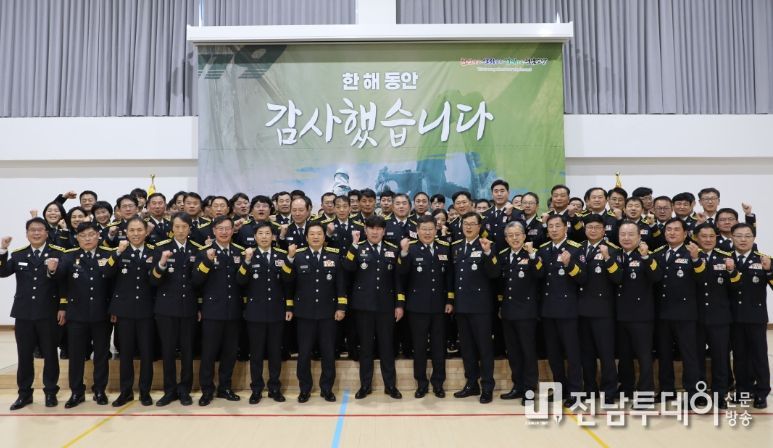 전남소방본부, 2025년 종무식 개최... “도민 안전 위한 헌신 다짐