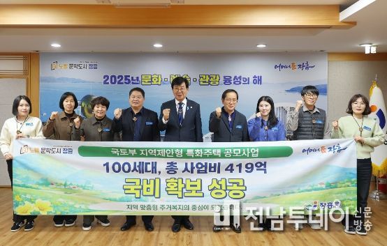 장흥군, 청년·신혼부부 위한 ‘1만원 아파트’ 100세대 건립
