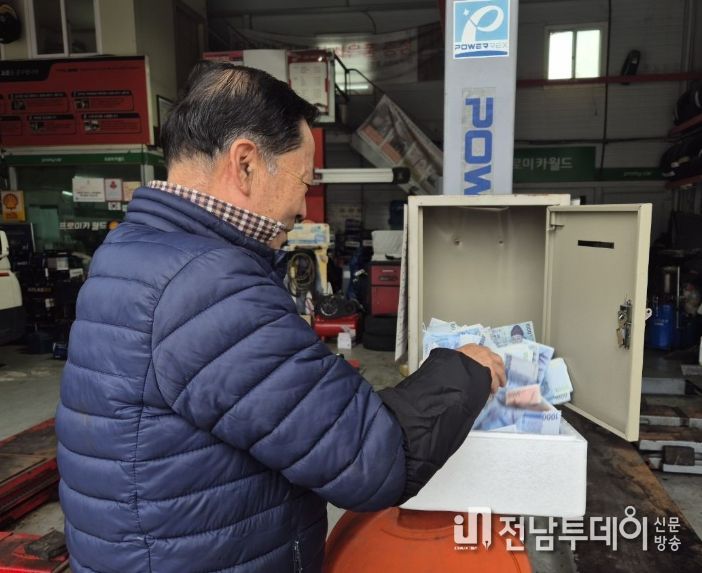 광주 동구 종원카센터 김정일 대표, 이웃돕기 성금 기부