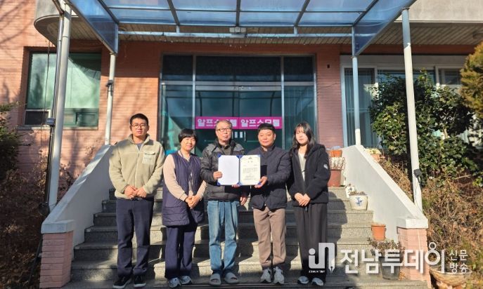 곡성군 숙박업소, ‘2025년 자살수단 차단사업 우수 실천기관’ 우수상