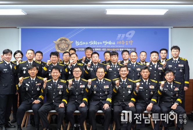 여수소방서, 2026년 시무식 개최… “시민 안전 최우선으로 한 해 출발”