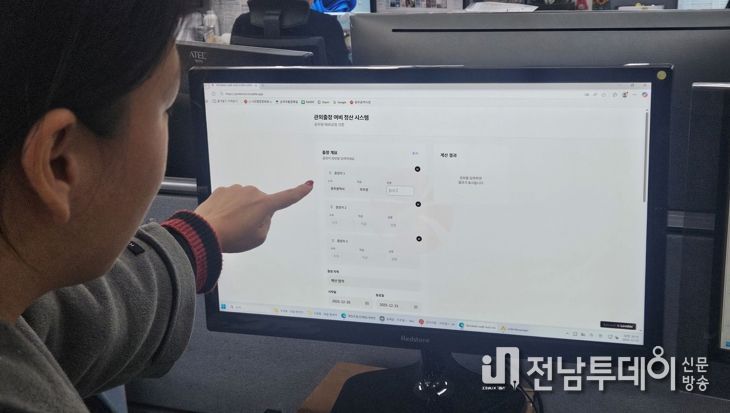 광주광역시, 인공지능(AI)으로 행정혁신 꾀한다