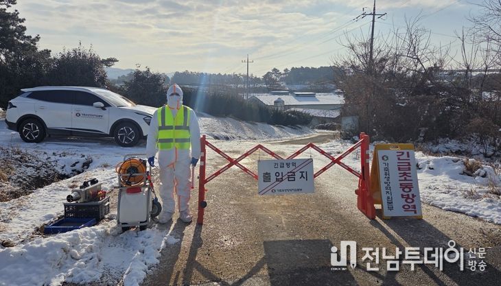 방역 현장 사진