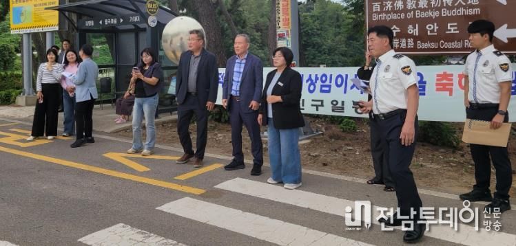 교통환경 개선 현장 점검 사진