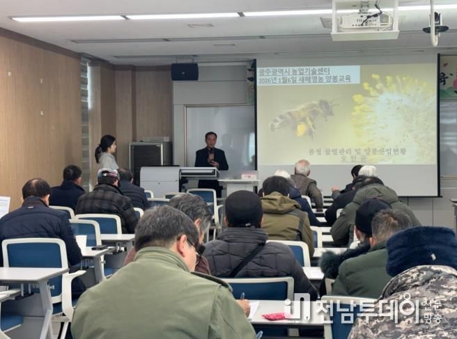 광주광역시 농업기술센터, 농사설계 농업인 실용교육