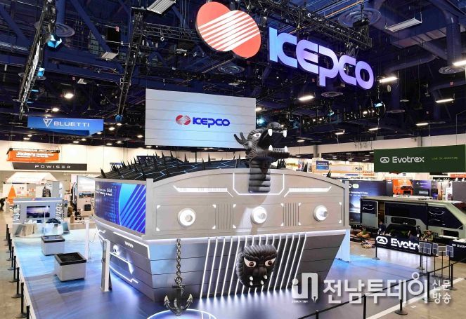 CES 2026 한전 전시관 전경