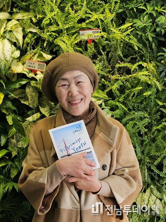 여수시 SNS 서포터즈 박주희(63세) 씨가 첫 수필집 ‘여수를 순례하다’(도서출판 지식과감성)를 출간하였다.