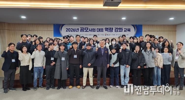 국·도비 확보 공직자 역량강화 교육 실시