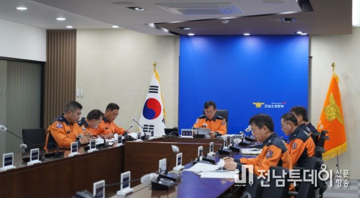 전남소방, ‘대설·한파 대비 소방관서 대처상황 점검회의’ 개최
