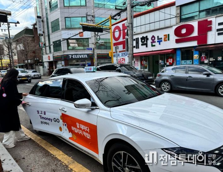 출산·육아 가정의 대표 이동지원 정책