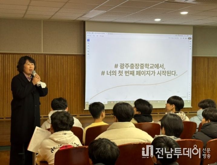 충장중 예비소집에서 신입생 대상 인문특성화시범사업