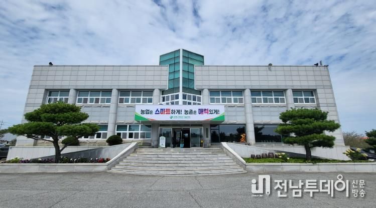 농업기술센터 전경