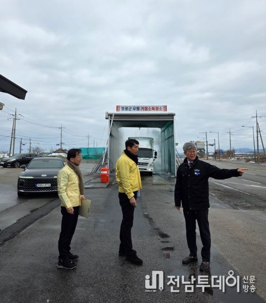 영광부군수, 거점소독시설 현장 점검