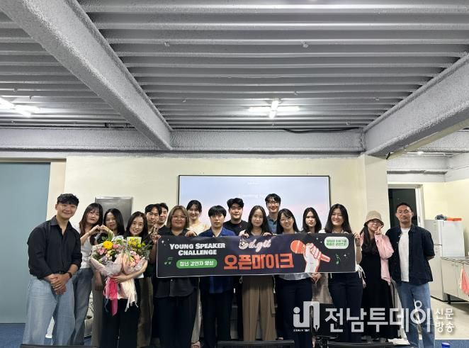 청년센터 2026 맞춤형 프로그램 시동(오픈마이크)