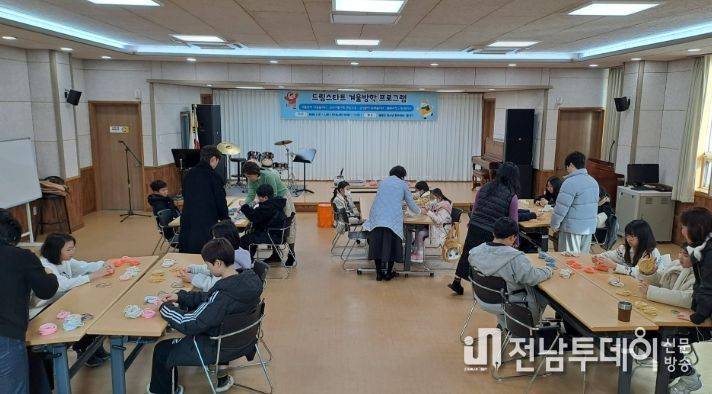 영광군 드림스타트 겨울방학 프로그램