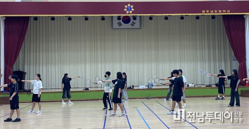 유소년 생활체육교실 모집