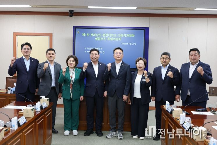 전라남도의회, 국립순천대 ‘통합 추진 재투표’ 적극 참여 촉구