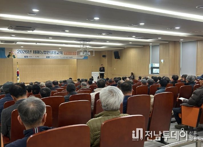 작목별 재배기술에서 공익직불금 교육까지 수요자 맞춤형 교육