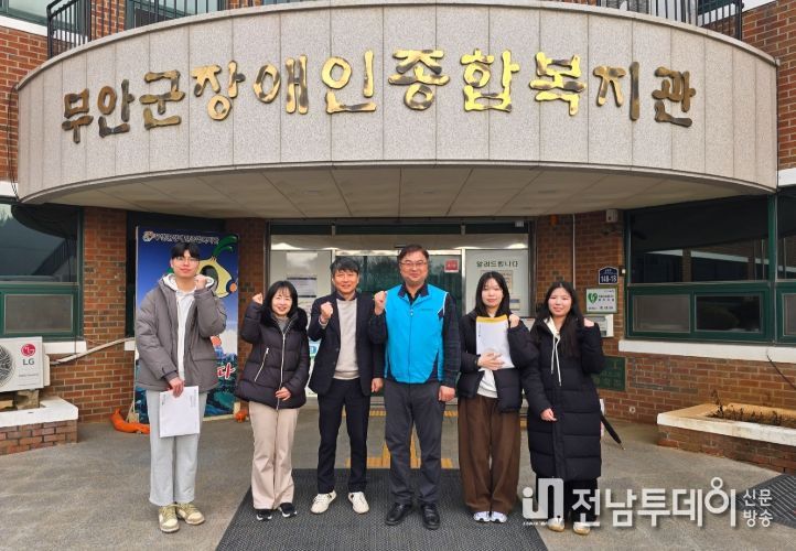 무안고 학생회, 교내 축제 수익금 무안군장애인종합복지관에 전달