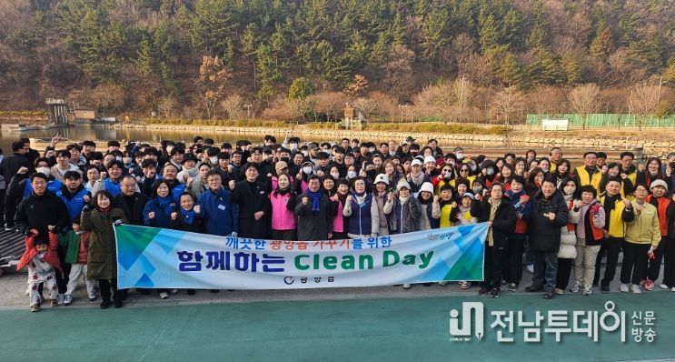 광양읍, 공직자와 사회단체가 함께하는 1월 중 클린데이 행사