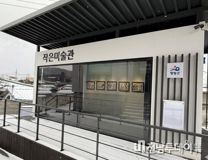 성지송학중 토탈미술부 정물화 전시