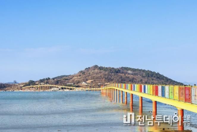 우도 레인보우교