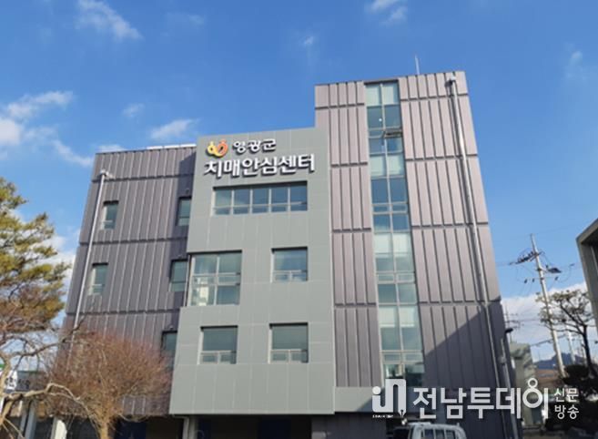 찾아가는 치매 조기검진