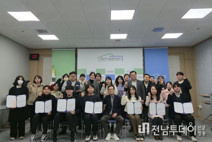 광산구시설관리공단, 조직개편·현장 중심 경영으로 도약하는 공기업!