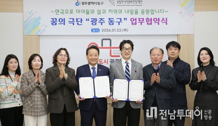 연극 교육 프로그램 ‘꿈의 극단’ 본격 가동