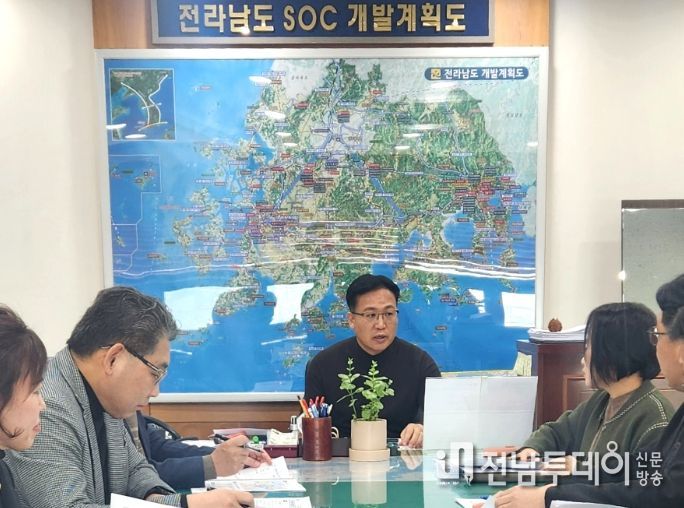 산단권역 점검회의