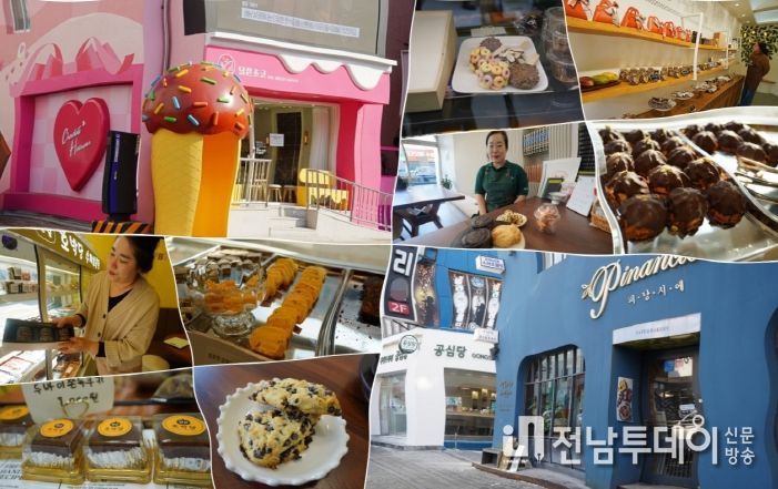 초콜릿거리 조성(효과)