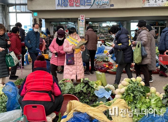 원산지 표시 점검 모습.