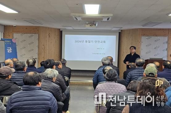 여수시는 겨울철 한파에 대비해 관내 노숙인 복지시설을 대상으로 동절기 시설 안전점검을 실시했다.